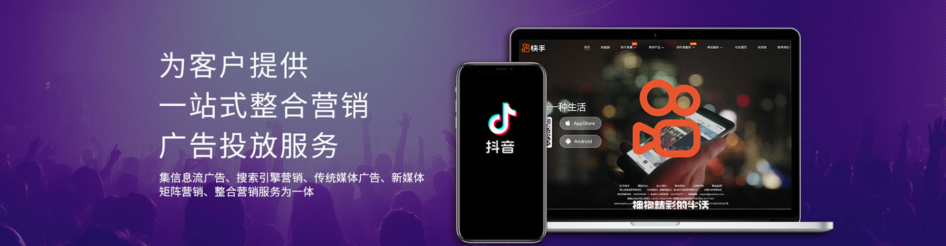 蒸湘百度竞价开户