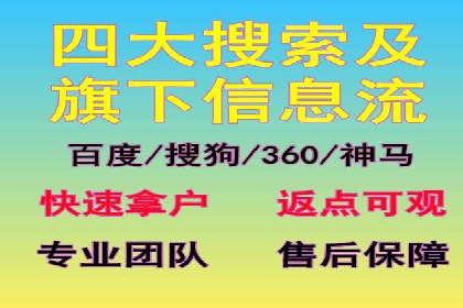 SEM优化公司助力企业提升搜索排名技巧