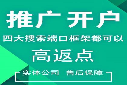 抖音信息流广告如何助力中小企业营销推广